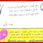 مهدی شاکریان-دبیر ریاضی کنکور تجربی