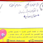 مهدی شاکریان-دبیر ریاضی کنکور تجربی