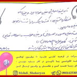 مهدی شاکریان-دبیر ریاضی کنکور تجربی