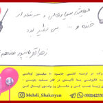 مهدی شاکریان-دبیر ریاضی کنکور تجربی