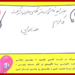 مهدی شاکریان-دبیر ریاضی کنکور تجربی