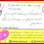مهدی شاکریان-دبیر ریاضی کنکور تجربی