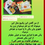 مهدی شاکریان-دبیر ریاضی کنکور تجربی