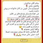 مهدی شاکریان-دبیر ریاضی کنکور تجربی
