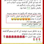 مهدی شاکریان-دبیر ریاضی کنکور تجربی