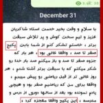 مهدی شاکریان-دبیر ریاضی کنکور تجربی