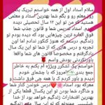 مهدی شاکریان-دبیر ریاضی کنکور تجربی