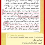 مهدی شاکریان-دبیر ریاضی کنکور تجربی