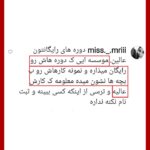 مهدی شاکریان-دبیر ریاضی کنکور تجربی