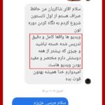 مهدی شاکریان-دبیر ریاضی کنکور تجربی