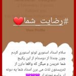 مهدی شاکریان-دبیر ریاضی کنکور تجربی