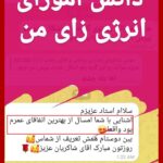 مهدی شاکریان-دبیر ریاضی کنکور تجربی