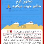 مهدی شاکریان-دبیر ریاضی کنکور تجربی