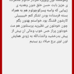 مهدی شاکریان-دبیر ریاضی کنکور تجربی