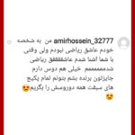 مهدی شاکریان-دبیر ریاضی کنکور تجربی