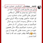 مهدی شاکریان-دبیر ریاضی کنکور تجربی