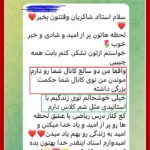 مهدی شاکریان-دبیر ریاضی کنکور تجربی