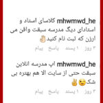 مهدی شاکریان-دبیر ریاضی کنکور تجربی