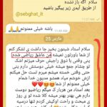 مهدی شاکریان-دبیر ریاضی کنکور تجربی