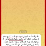 مهدی شاکریان-دبیر ریاضی کنکور تجربی