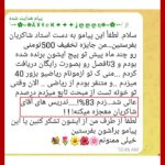 مهدی شاکریان-دبیر ریاضی کنکور تجربی