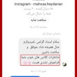 مهدی شاکریان-دبیر ریاضی کنکور تجربی