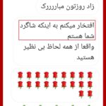 مهدی شاکریان-دبیر ریاضی کنکور تجربی