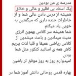 مهدی شاکریان-دبیر ریاضی کنکور تجربی