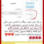 مهدی شاکریان-دبیر ریاضی کنکور تجربی
