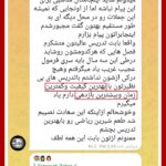 مهدی شاکریان-دبیر ریاضی کنکور تجربی