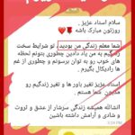 مهدی شاکریان-دبیر ریاضی کنکور تجربی