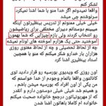 مهدی شاکریان-دبیر ریاضی کنکور تجربی