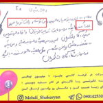مهدی شاکریان-دبیر ریاضی کنکور تجربی