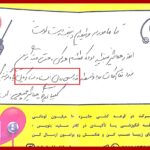 مهدی شاکریان-دبیر ریاضی کنکور تجربی
