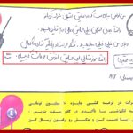 مهدی شاکریان-دبیر ریاضی کنکور تجربی