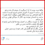 مهدی شاکریان-دبیر ریاضی کنکور تجربی