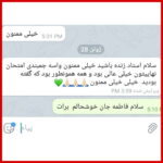 مهدی شاکریان-دبیر ریاضی کنکور تجربی