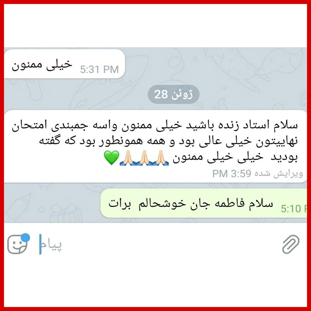 مهدی شاکریان-دبیر ریاضی کنکور تجربی