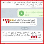 مهدی شاکریان-دبیر ریاضی کنکور تجربی