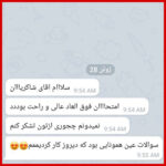 مهدی شاکریان-دبیر ریاضی کنکور تجربی