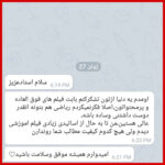 مهدی شاکریان-دبیر ریاضی کنکور تجربی
