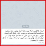 مهدی شاکریان-دبیر ریاضی کنکور تجربی