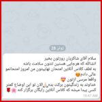 مهدی شاکریان-دبیر ریاضی کنکور تجربی