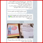 مهدی شاکریان-دبیر ریاضی کنکور تجربی