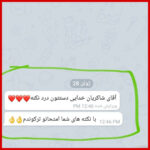 مهدی شاکریان-دبیر ریاضی کنکور تجربی