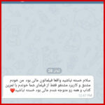 مهدی شاکریان-دبیر ریاضی کنکور تجربی