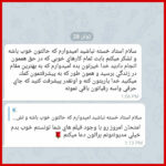 مهدی شاکریان-دبیر ریاضی کنکور تجربی