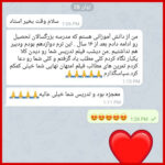 مهدی شاکریان-دبیر ریاضی کنکور تجربی