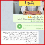 مهدی شاکریان-دبیر ریاضی کنکور تجربی