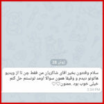 مهدی شاکریان-دبیر ریاضی کنکور تجربی